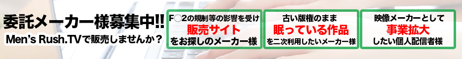 Men's Rush.TV